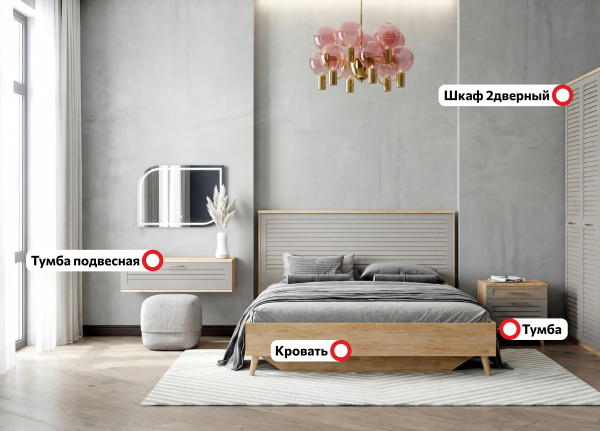 Спальный гарнитур "Гавана" композиция #4