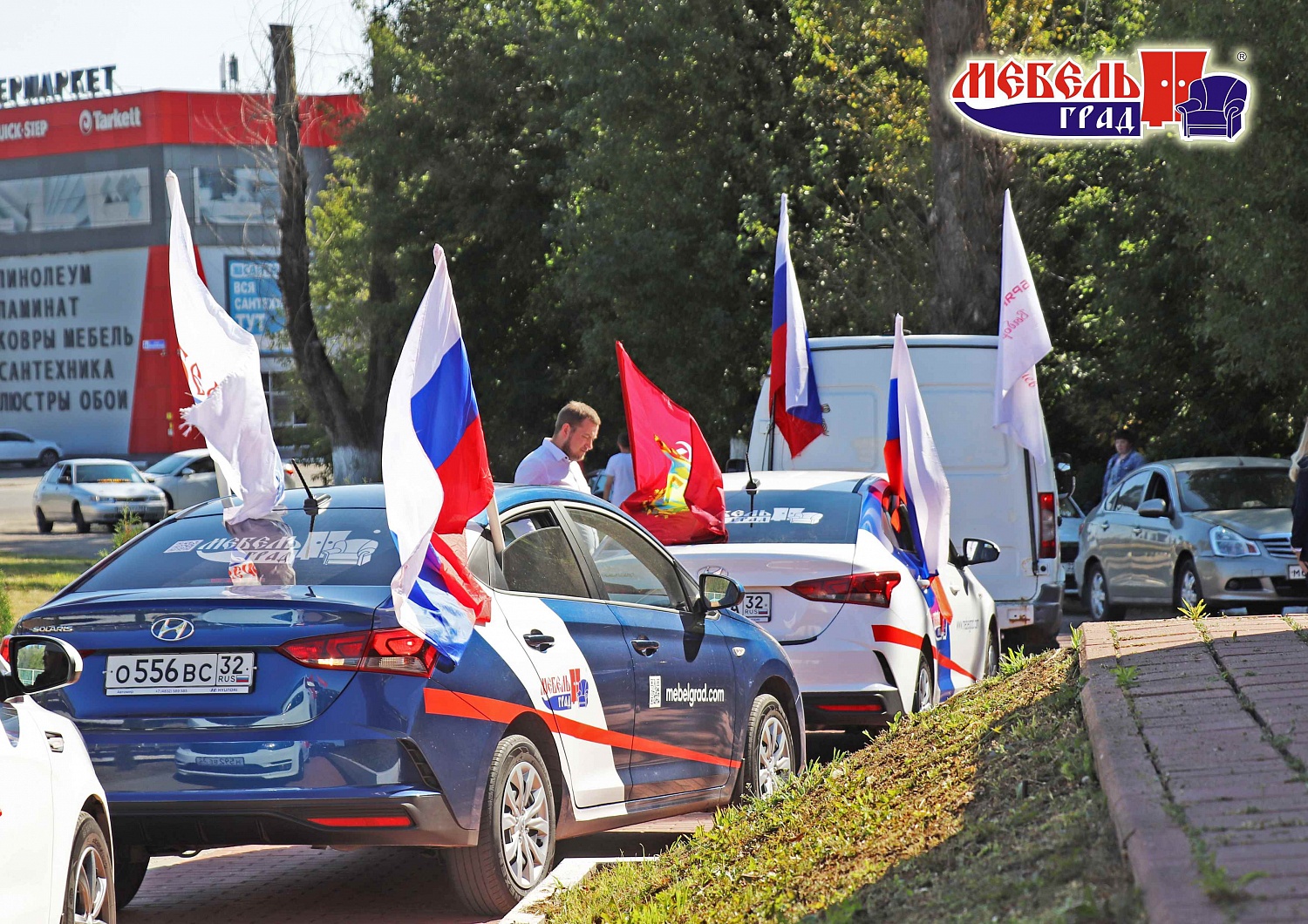 Автопробег в честь 80-й годовщины освобождения Брянщины от немецко-фашистских захватчиков